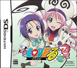 To love ru ds