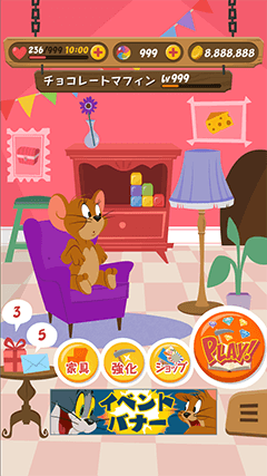 Zak Zak Treasure トムとジェリーのざくざくトレジャー Tom And Jerry Wiki Fandom Zak Zak Treasure トムとジェリーのざくざくトレジャー Tom And Jerry Wiki Fandom
