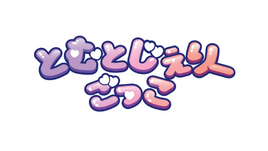 New title