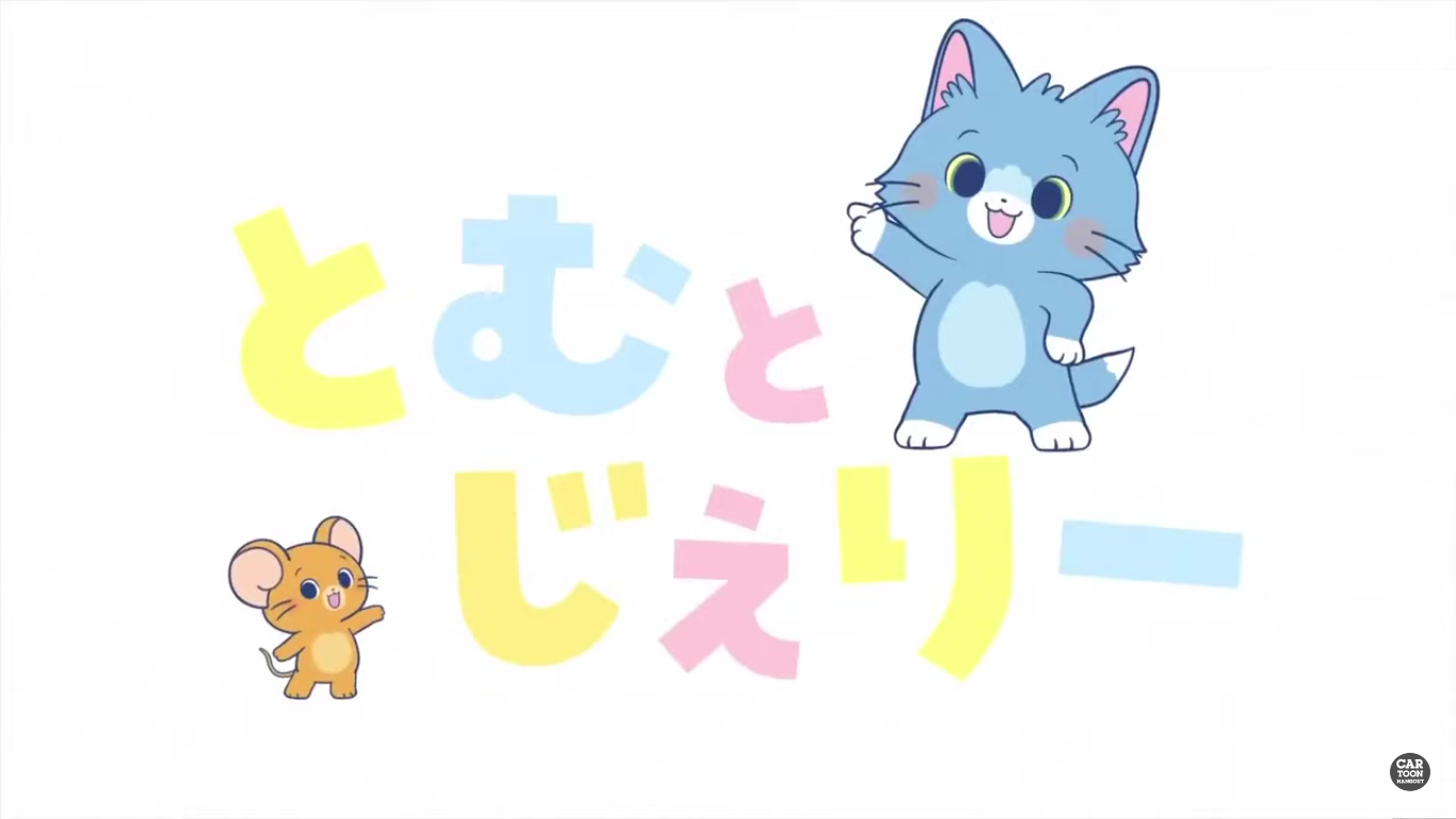 Butch Tom and Jerry  Zerochan Anime Image Board
