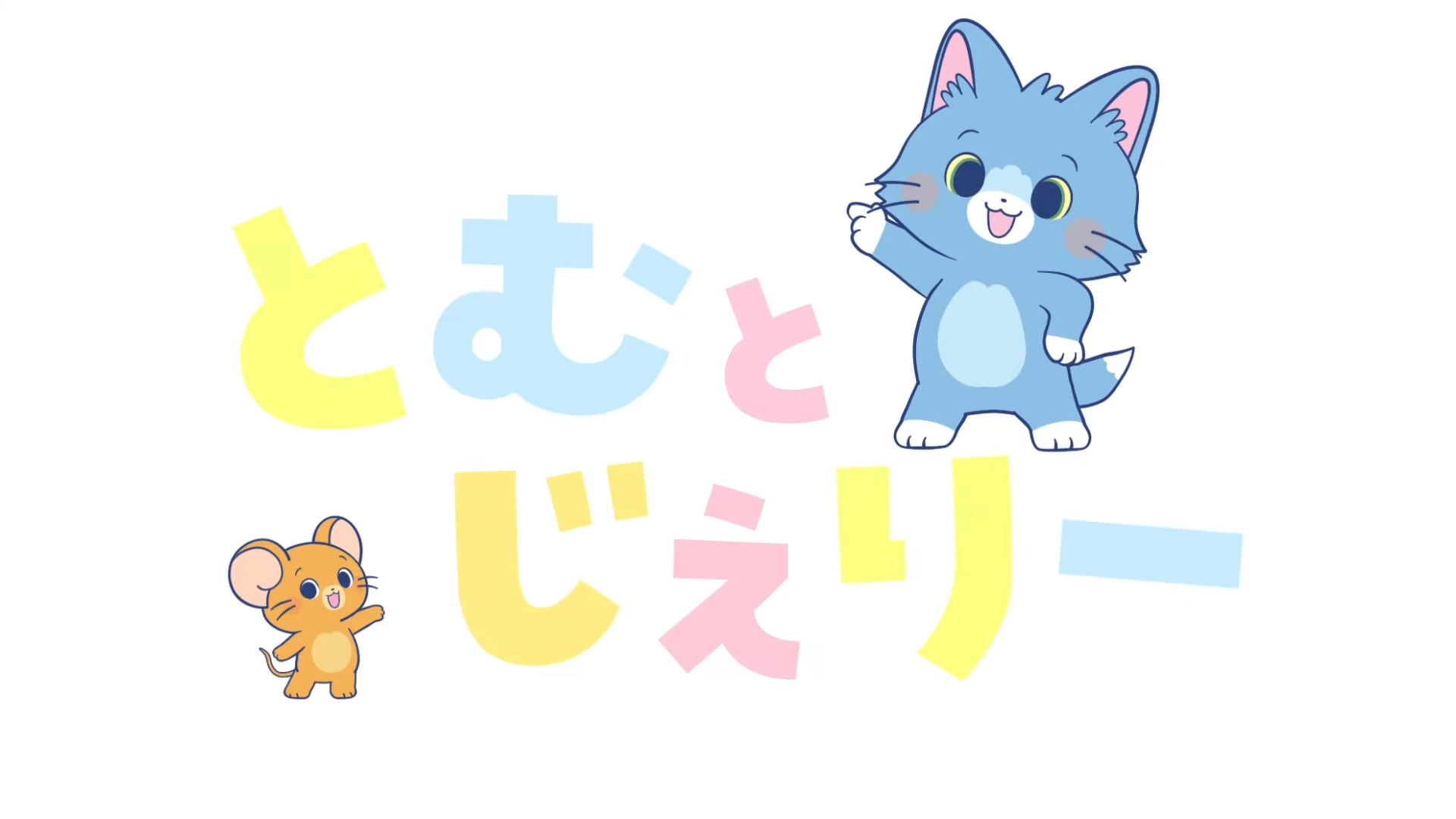 Tom and Jerry (Anime series) | Tom and Jerry Wiki | Fandom Tom and Jerry (Anime series) | Tom and Jerry Wiki | Fandom