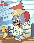 Happy Voyage (Class A)