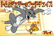 Main Menu