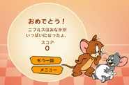 "Congratulations!"
