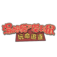 The Traditional Chinese logo