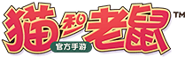 The Current Simplified Chinese Logo (2021-present)
