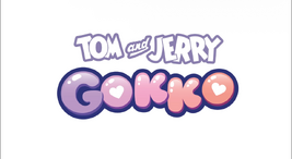 English title