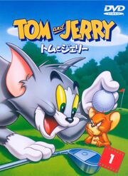 Tom and Jerry - Japanese 01