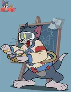 Captain on Break (Class B)