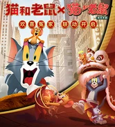 Tom and Jerry Movie x Tom and Jerry Chase (CN, Asia).
