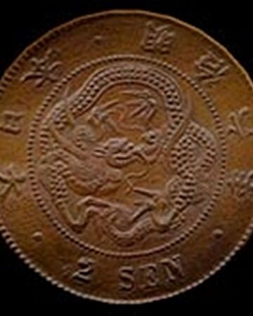 Moneda De 2 Sen Japonesa Tomb Raider Wiki Fandom
