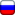 Icono Bandera Rusia