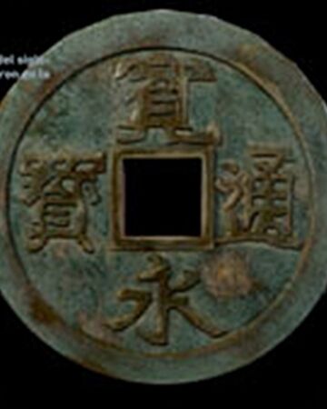 Moneda De Bronce Japonesa Tomb Raider Wiki Fandom