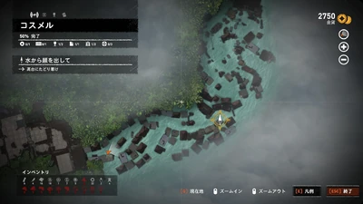水没したコスメル