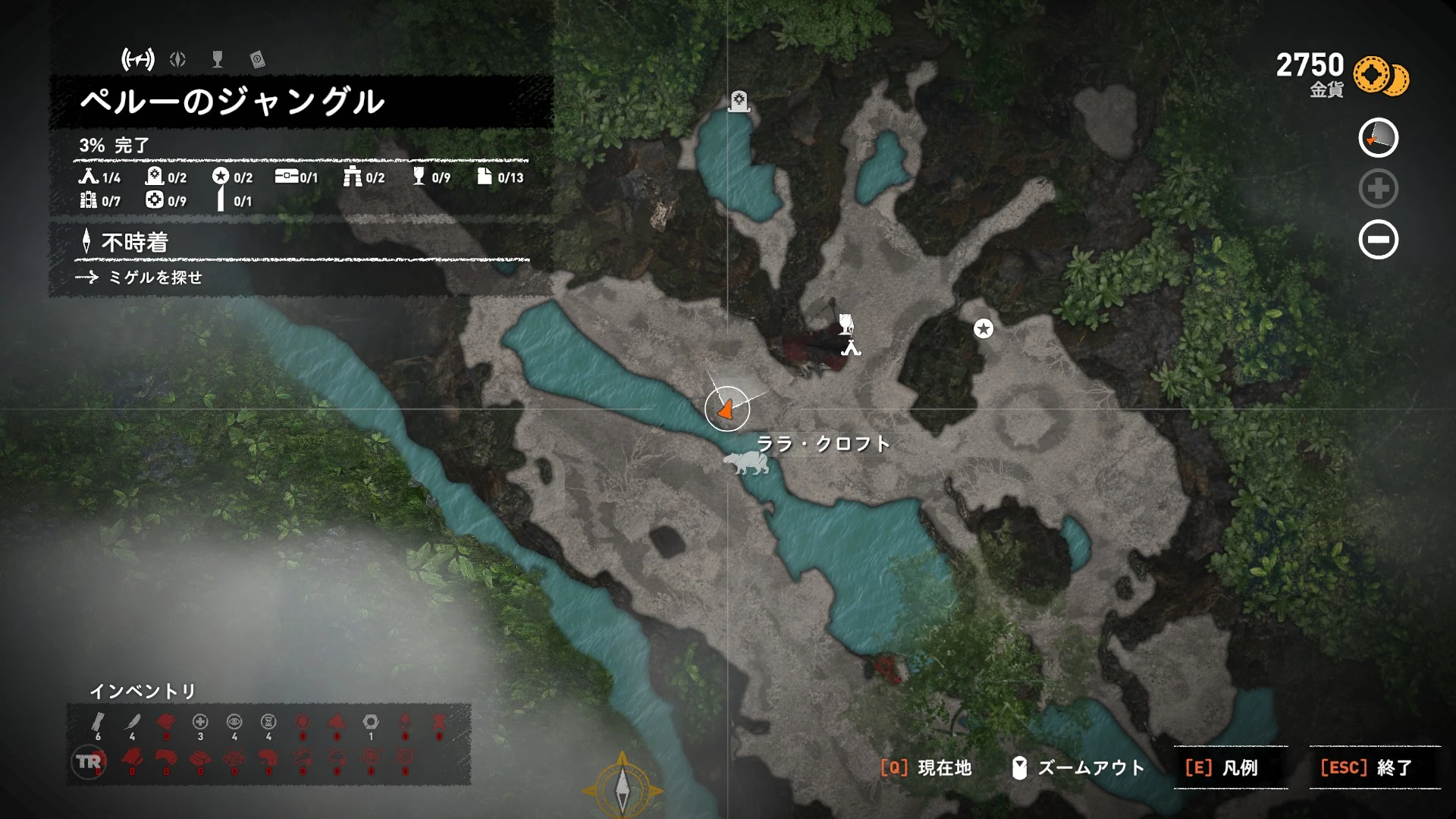 お花摘み トゥームレイダー Wiki Fandom お花摘み トゥームレイダー Wiki Fandom