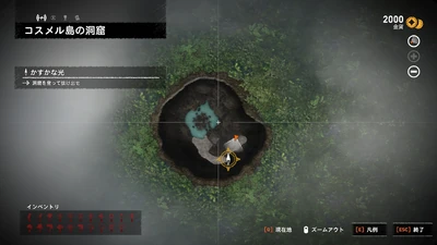 コスメル島の洞窟