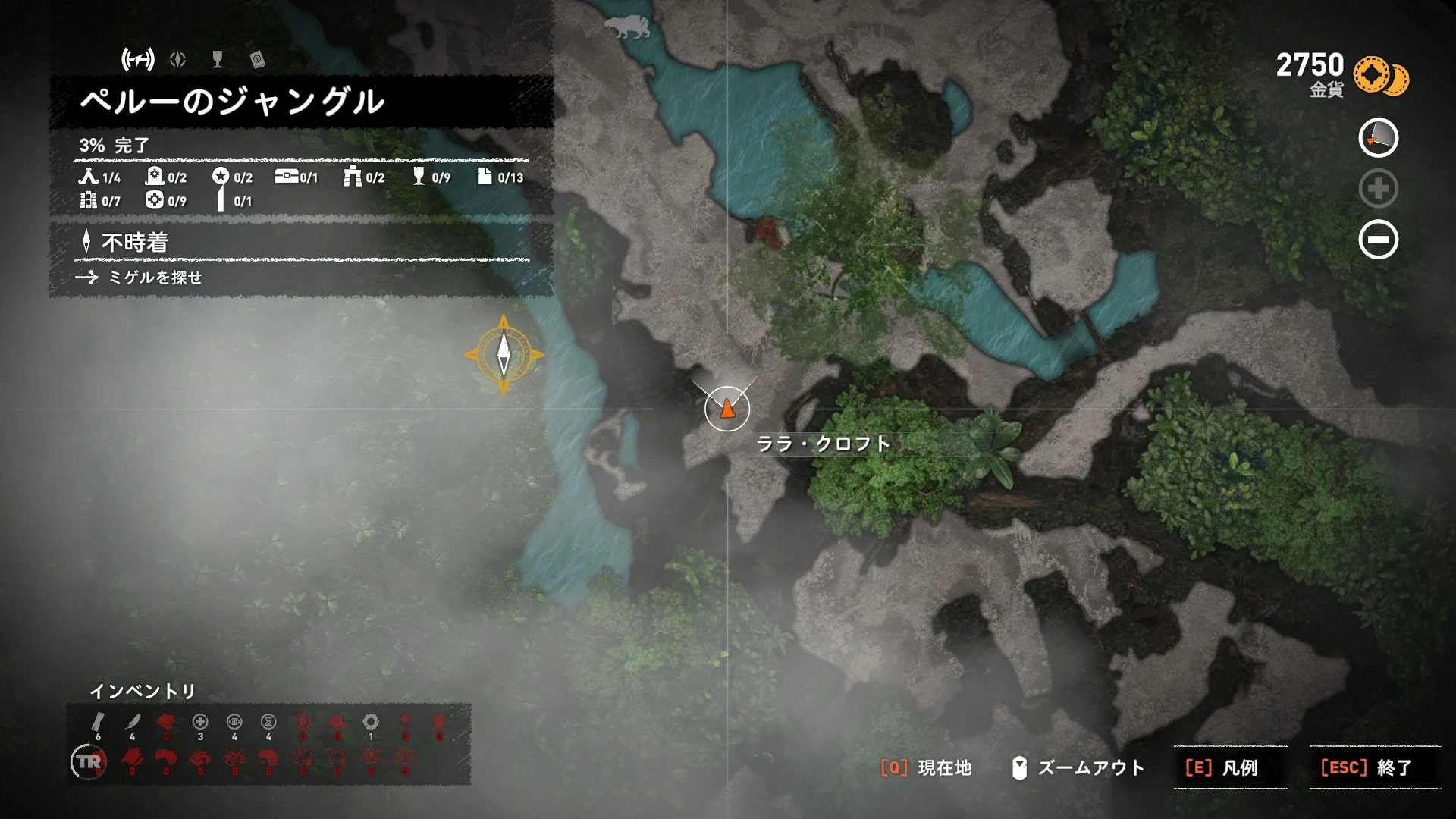 お花摘み トゥームレイダー Wiki Fandom お花摘み トゥームレイダー Wiki Fandom