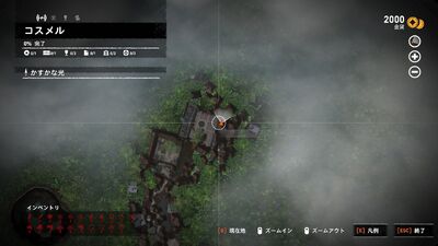 影の中にマップ shadowofthetombraider