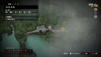 闇に響く笛の音 トゥームレイダー Wiki Fandom