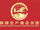 Xinjiang Production and Construction Corps