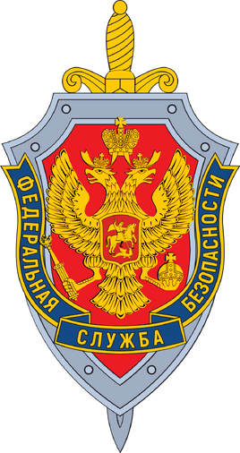 FSB Emblem
