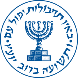Mossad