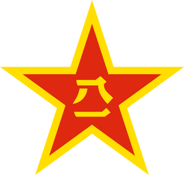 PLA Logo