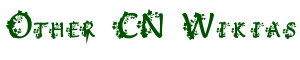Otherwikis.png