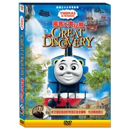 Okładka chińskiego wydania