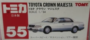 No. 55 Toyota Crown Majesta | Tomica Wiki | Fandom