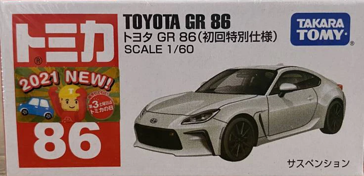 No. 86 Toyota GR 86 (Special First Edition) | Tomica Wiki | Fandom