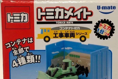 Shell Original Container Tomica | Tomica Wiki | Fandom