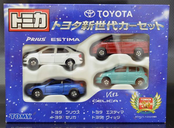 Toyota New Generation Car Set | Tomica Wiki | Fandom