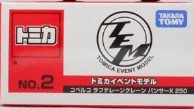 Event Model ☆ No. 2- Kobelco Rough Terrain Crane Panther X 250