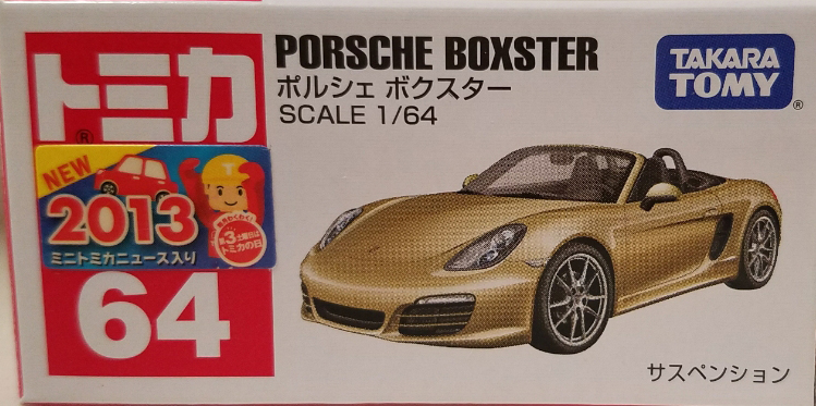 No. 64 Porsche Boxster | Tomica Wiki | Fandom