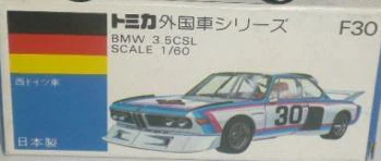 No. F30 BMW3.5CSL | Tomica Wiki | Fandom