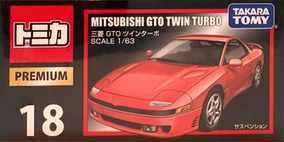 トミー Amazon.co.jp: Tomica Limited Fairlady Z 300ZX (Z- 32) Fairlady Z