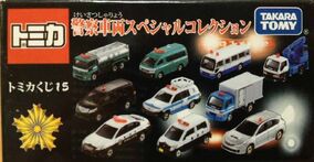 J*様 トミカ 特別警察スペシャル 16台セット　トミカくじ7 トミカくじ7 緊急出動24時！ 特別警戒スペシャル 16台セット+