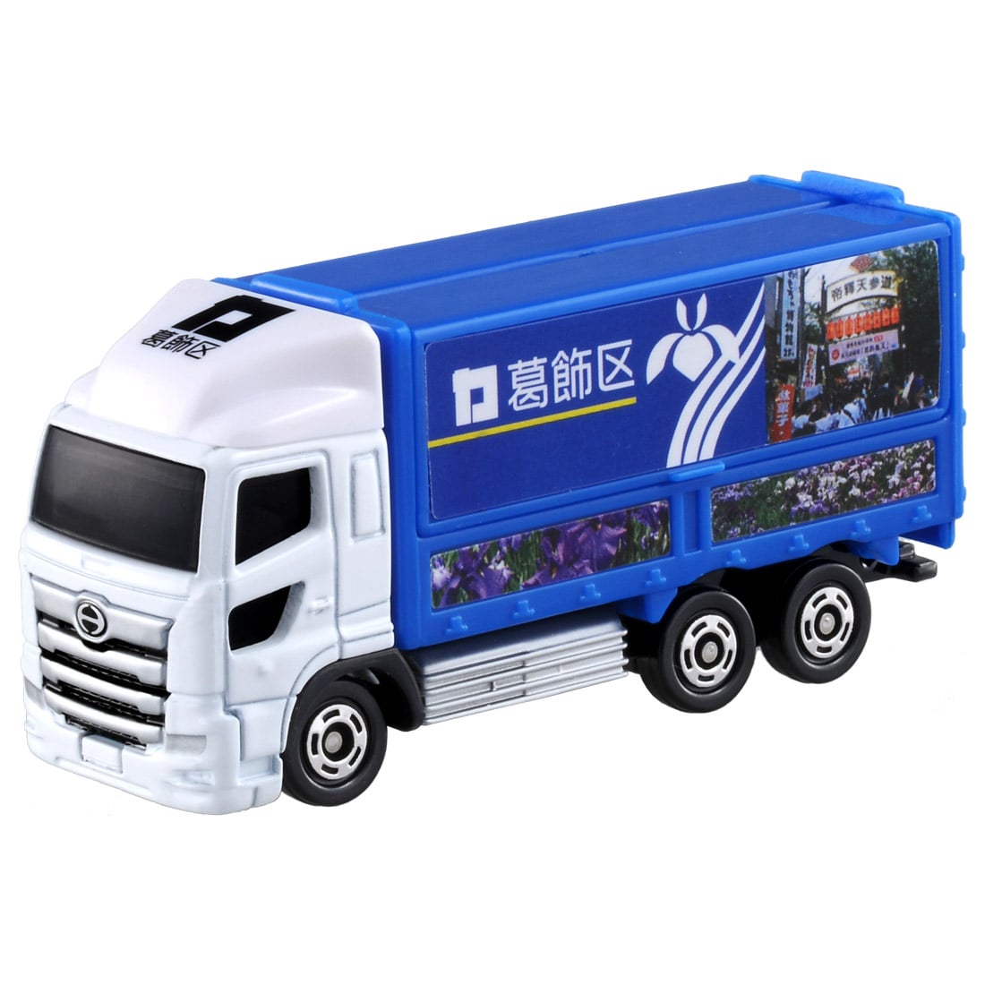 No. 48 Hino Profia Katsushika Truck | Tomica Wiki | Fandom