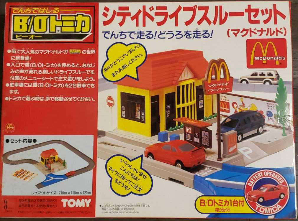 B O Tomica City Drive Thru Set Mcdonalds Tomica Wiki Fandom