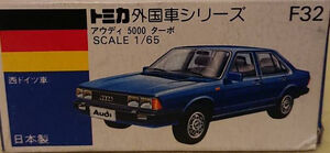 No. F32 Audi 5000 Turbo | Tomica Wiki | Fandom