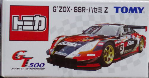 G'SOX SSR Hasemi Z (GT500) | Tomica Wiki | Fandom