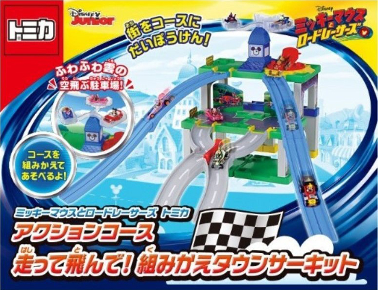 Mickey Mouse Road Racers Tomica Action Course Run and Fly 