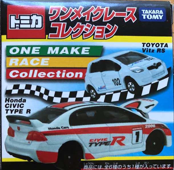 One Make Race Collection | Tomica Wiki | Fandom