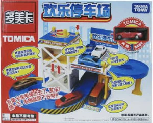 SP-108-3 Tomica Happy Parking Lot Set | Tomica Wiki | Fandom