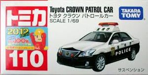 No. 110 Toyota Crown Patrol Car (2012) | Tomica Wiki | Fandom