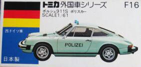 トミカ 外国車シリーズ F16 ポルシェ911S ポリスカー 新潟県警察