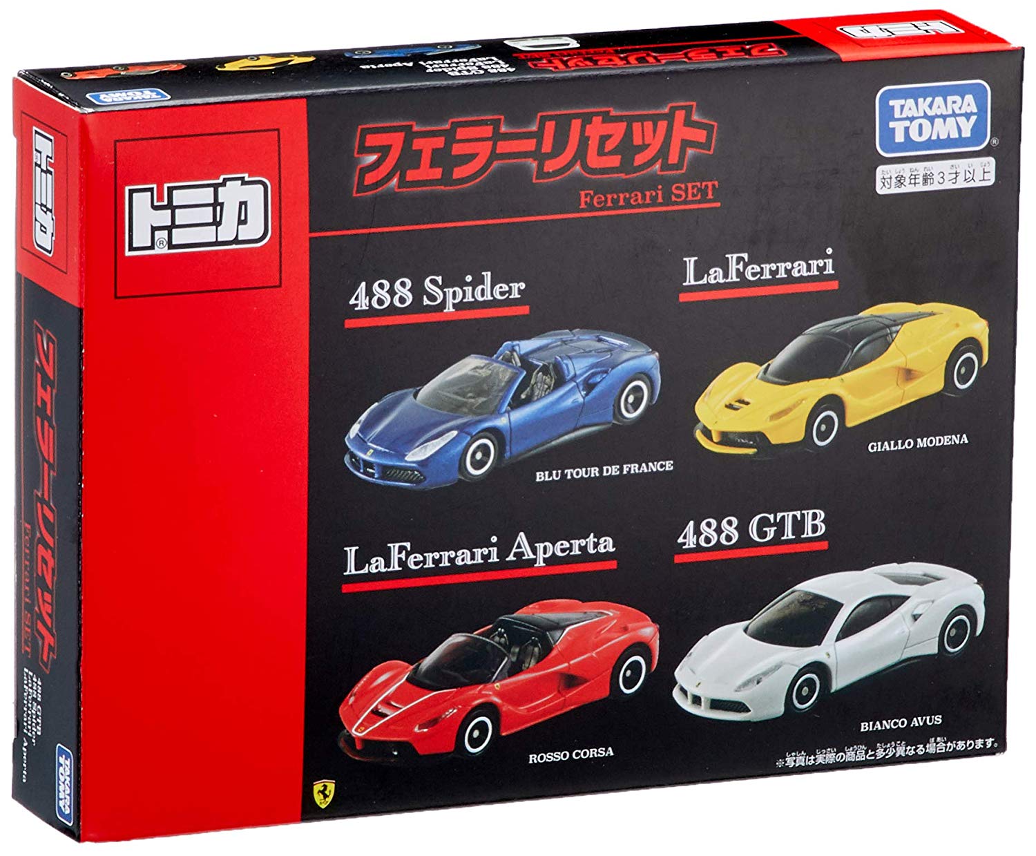 Ferrari Set | Tomica Wiki | Fandom