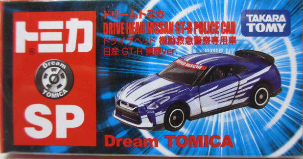 Dream Tomica SP Drive Head Nissan GT-R Police Color Version