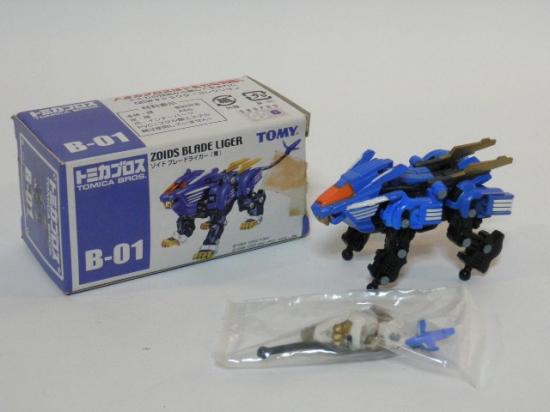 B-01 Zoids Blade Liger (Blue) | Tomica Wiki | Fandom